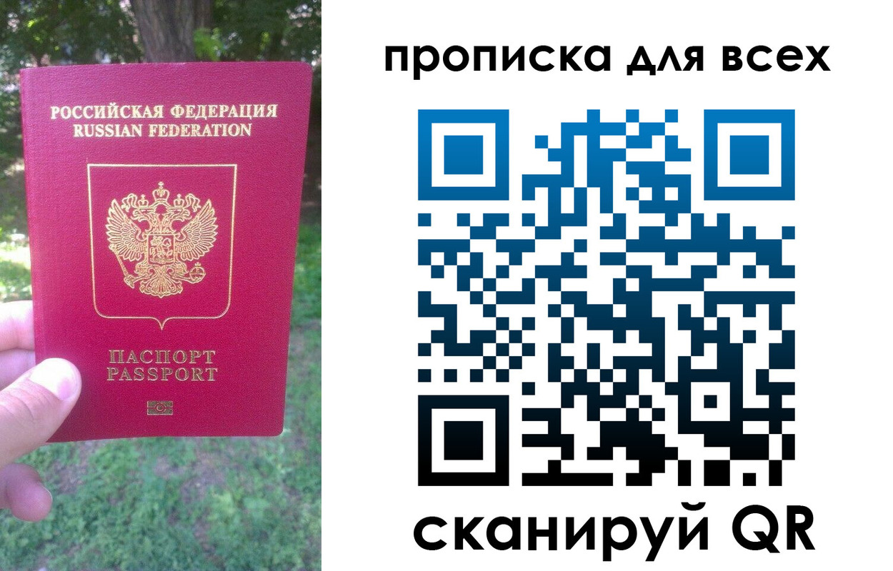 прописка поиск в Тульской области