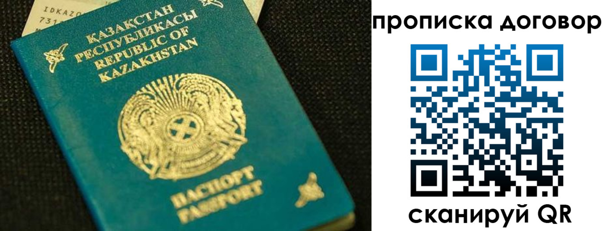 регистрация для дет. сада в Тульской области