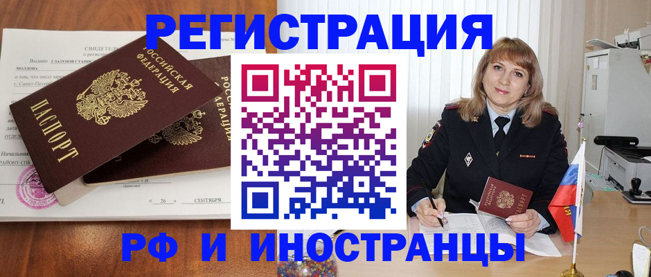 пропишу в квартире в Тульской области