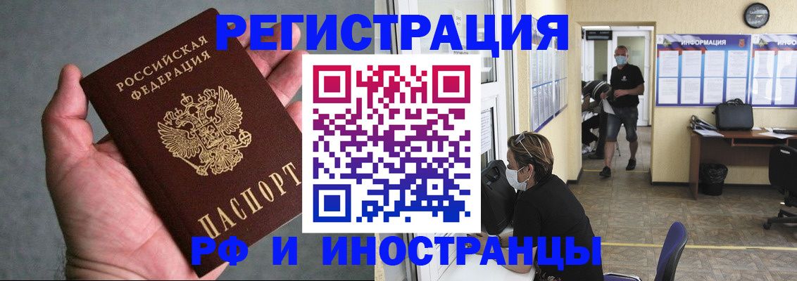 прописка гарантия в Тульской области